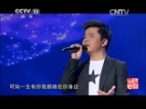 民歌&middot;中国 《民歌中国》 20150717