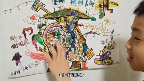 孩子们请讲画：一个从古活到今的农民