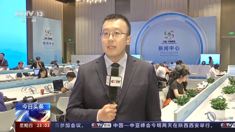 24小时 《24小时》 20230518