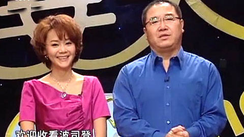 夫妻那点事 20130528