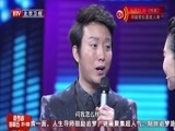 大戏看北京 《大戏看北京》 20150408 李玉刚《昭君出塞》归来