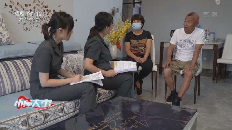 小区大事 《小区大事》 20220319 兄妹算账