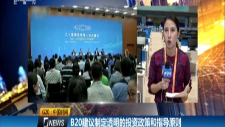 财经夜行线 加中商业合作项目签约仪式在沪举办 160901