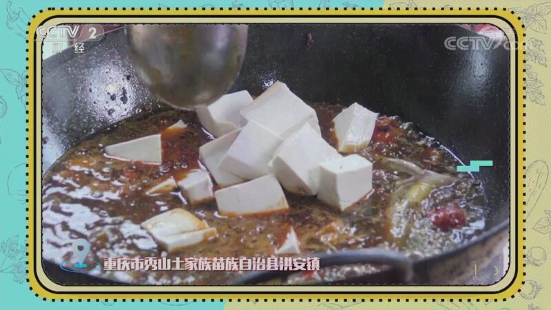 回家，吃饭 《回家吃饭》 20200914 重庆腌菜鱼 安徽腌菜肉 我家的老味道（一）