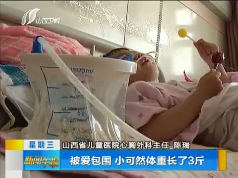 新闻午报-山西 《新闻午报-山西》 20140528