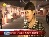 辽宁新闻 《辽宁新闻》 20170823