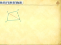 洋葱数学之三角形 多边形内角和