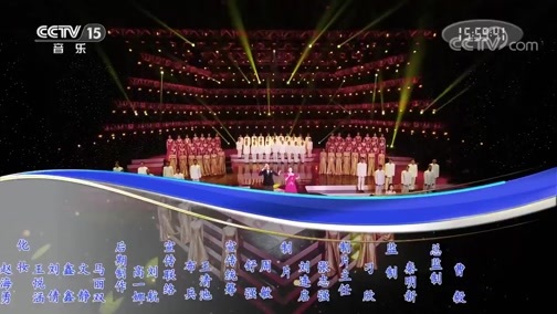 合唱先锋 《合唱先锋》 20200611 吟唱经典