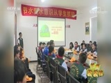 新闻袋袋裤 《新闻袋袋裤》 20180608