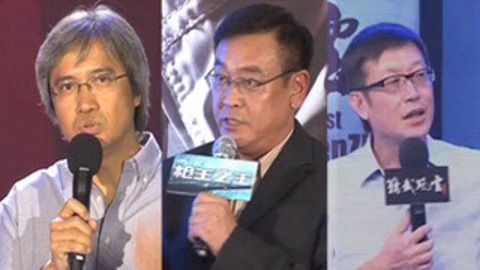 头号人物 名导演解读华语影业
