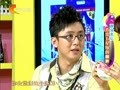 家政女皇 《家政女皇》20120501：自制防漏围嘴