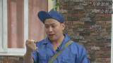 本山快乐营 手表风波