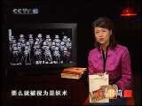 读书 大清留美幼童记