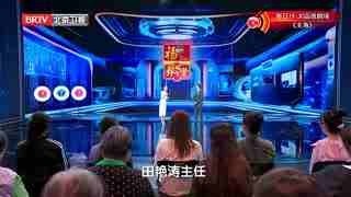 养生堂_20260526_“看懂”化验单 守护胃健康