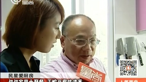 人气美食 “大闸蟹”配上“酸鱼头”，“老八样”吃出新花样