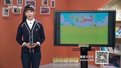 新闻袋袋裤 《新闻袋袋裤》 20181119