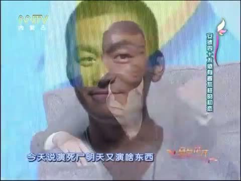 马兰花开 《马兰花开》 20141116 安琥：天使的翅膀