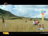你是我的旅伴 《你是我的旅伴》 20150702