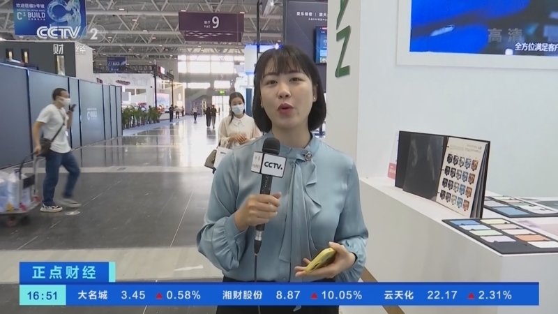 正点财经 《正点财经》 20221115 16:00