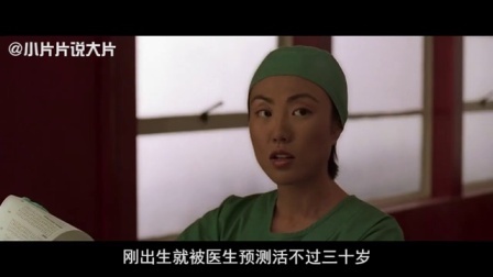 小片片说大片 第一季 一分钟看完经典科幻片《变种异煞》 127
