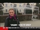 世界周刊 《世界周刊》 20140302
