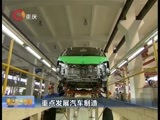 重庆新闻联播 《重庆新闻联播》 20160707