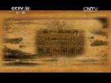CCTV空中剧院 《CCTV空中剧院》 20150117 麒艺流芳戏曲演唱会（访谈）