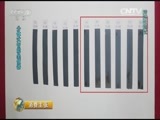 消费主张 《消费主张》 20160715 你不了解的中国制造——智能坐便器