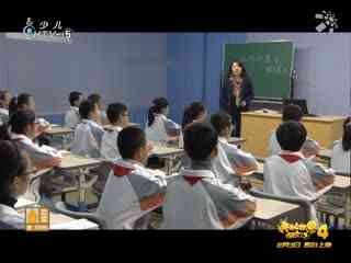 名师公开课 初一语文 《土地的誓言》