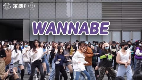口袋舞蹈 【来嗨|随舞】《WANNABE》| 劲舞团