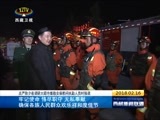 西藏新闻联播 《西藏新闻联播》 20180216