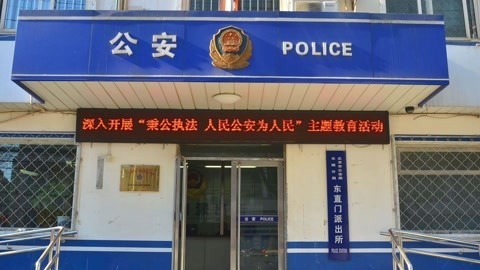 法治中国60分 民警以手挡刀追捕毒贩 高考舞弊往届生变应届生