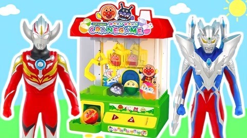 玩具益趣园 奥特曼娃娃机夹奇趣蛋