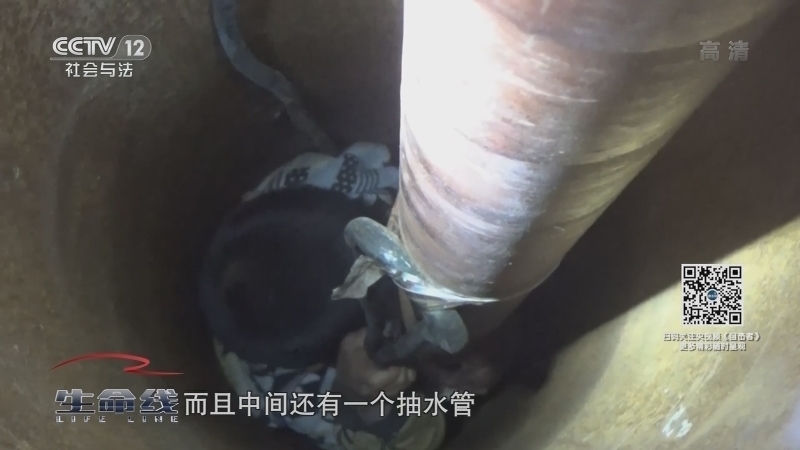 《生命线》 20210402