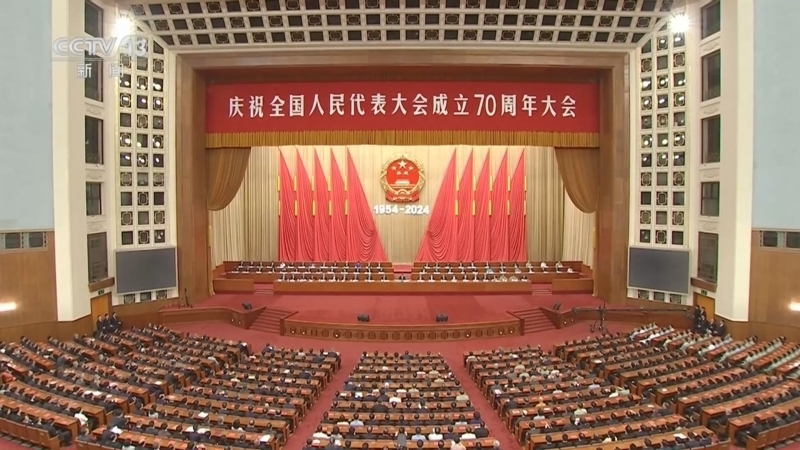 新闻30分 《新闻30分》 20240915