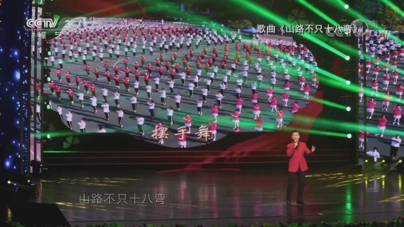 文化十分 《文化十分》 20201119
