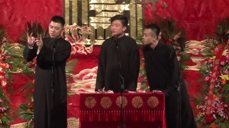 德云社相声 第三日 群口《语言艺术》冯照阳 于小怀 董九涵