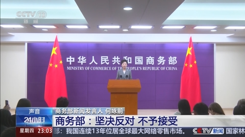 24小时 《24小时》 20260115