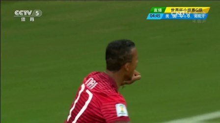 2014世界杯 【上半场回放】美国队解围失误 纳尼劲射低射破门