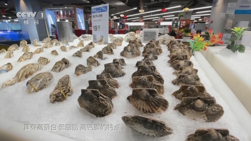 《生活提示》 20210102 贝类含诺如病毒是真的吗？