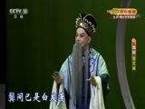 CCTV空中剧院 《CCTV空中剧院》 20171118 豫剧《蔡文姬》 2/2