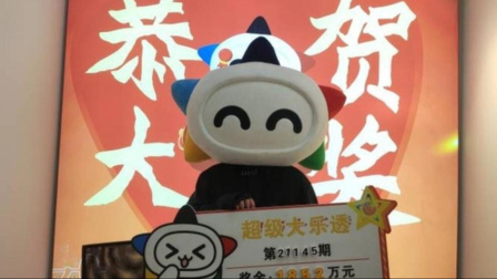体育show 小老板百元机选中大乐透1852万：继续经营水果店