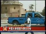 今日亚洲 今日亚洲 2010-04-04