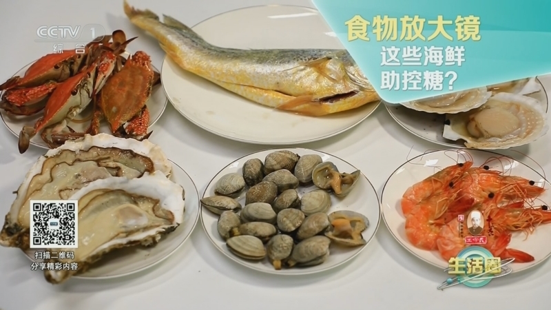 生活圈 《生活圈》 20240819