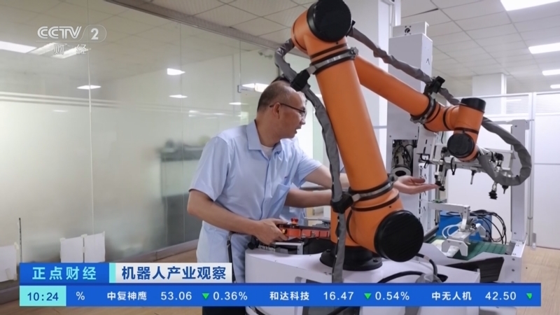 正点财经 《正点财经》 20260525 10:00