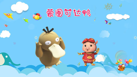 DIY手工创意制作大全 手工diy超级可爱的小妖王胡巴