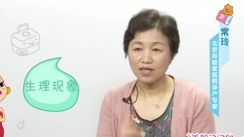 美妈问问团 宫颈糜烂对怀孕有影响