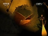 风华国乐 《风华国乐》 20160817 中国乐器 第一季