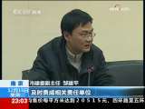 24小时 24小时 2009-12-15