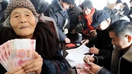 秒懂财经第六季 65岁无条件领取养老金？提议引发社会热议